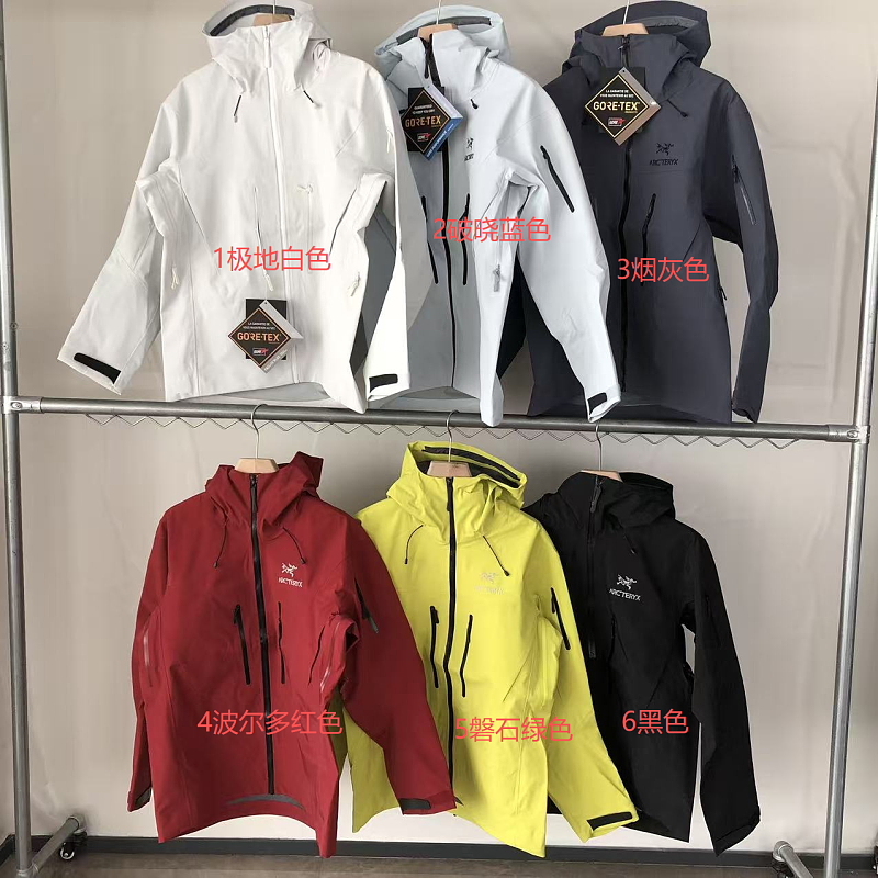 Arc'teryx Hooded Jacket