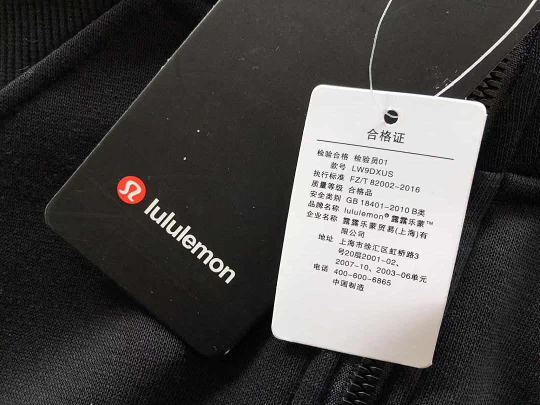Lululemon Scuba Tracksuit