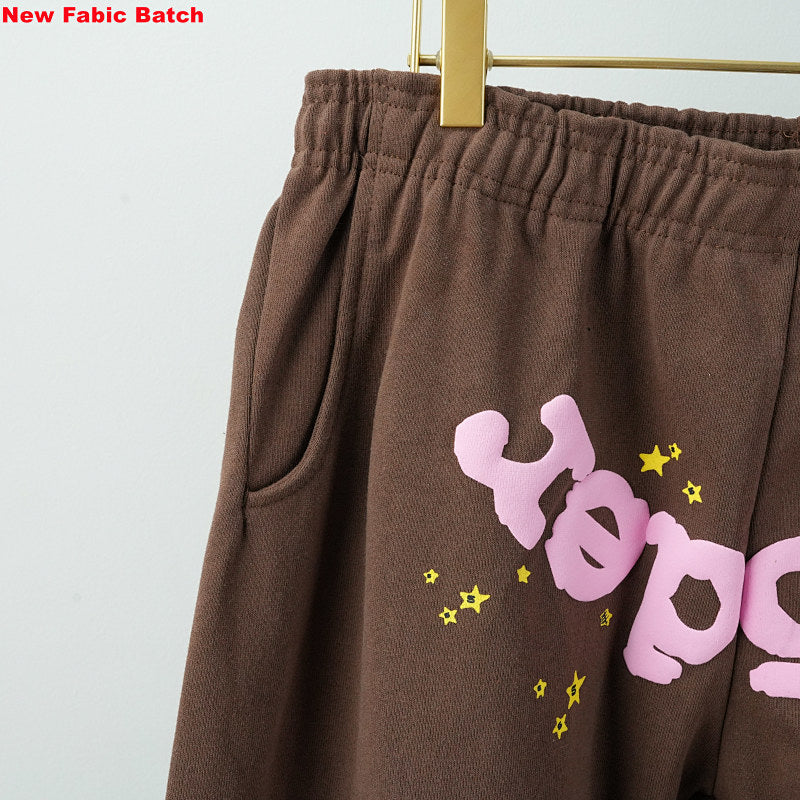Sp5Der Classic Sweatpant