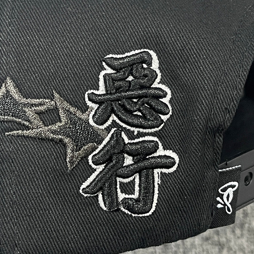 Star Cap