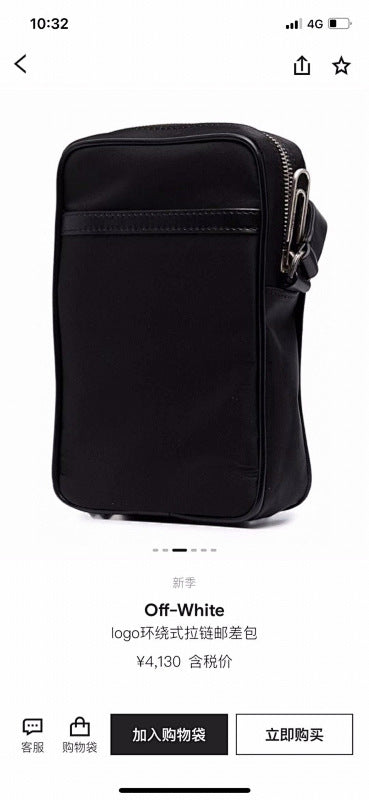 Off-White Crossbody Bag - Black