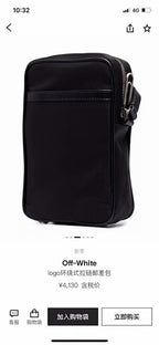 Off-White Crossbody Bag - Black