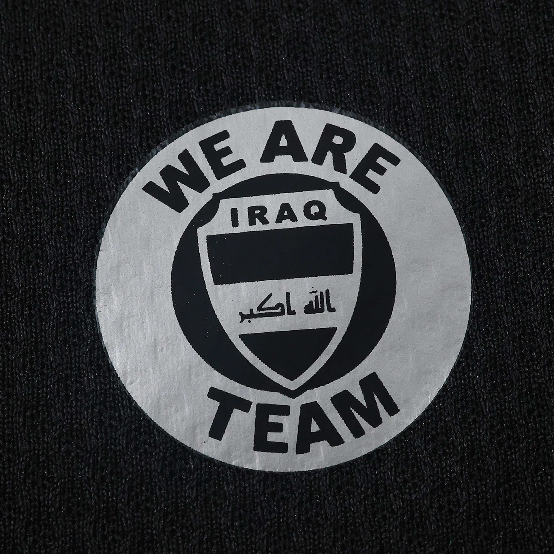 2026 FIFA World Cup Iraq Third Fan Version