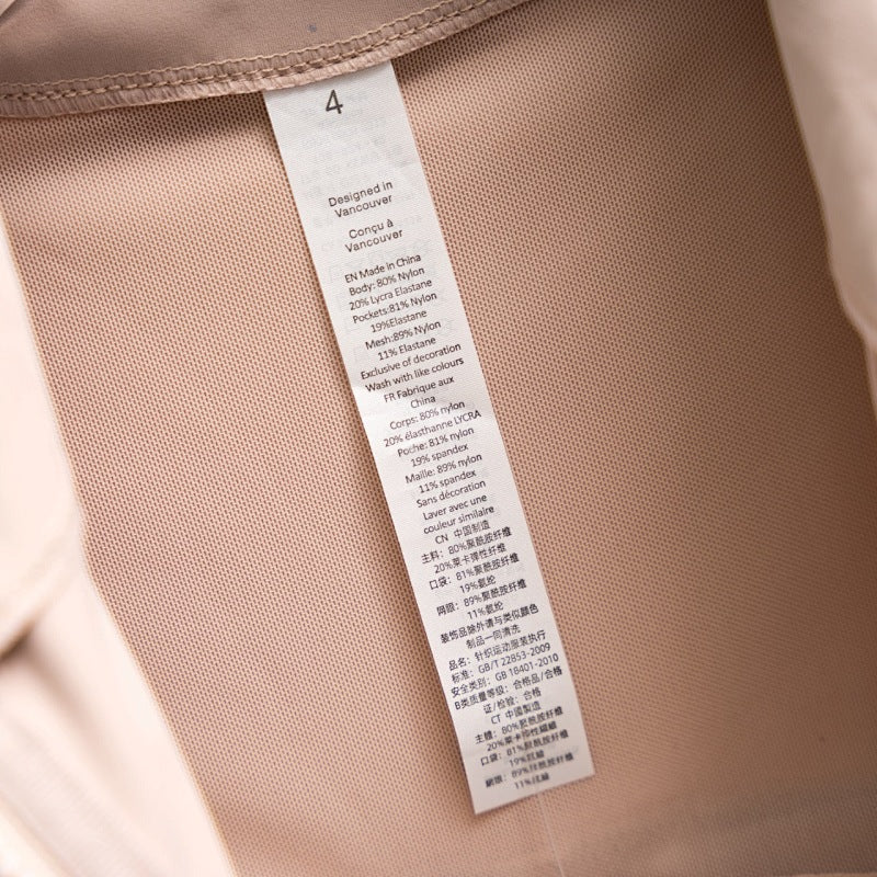 Lululemon Define Jacket - Cream
