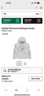 Sp5Der Rhinestone Beluga Hoodie Heather Grey