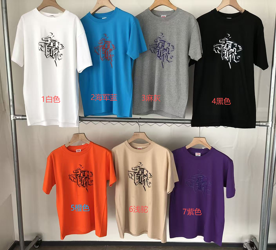 Graphic T-Shirt