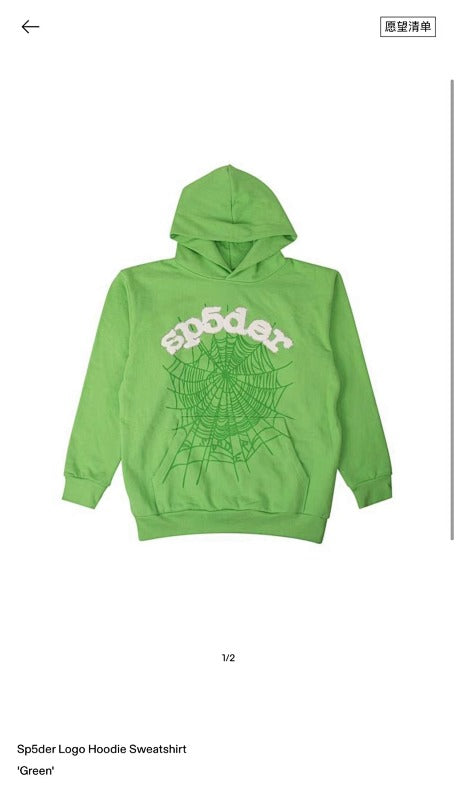 Sp5Der Web Hoodie Green