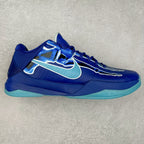 Nike Kobe 4 Protro - X-Ray Deep Royal Blue/Aquamarine