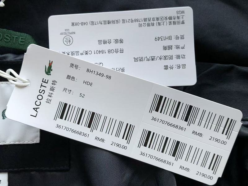 Lacoste Two-Color Zip Jacket