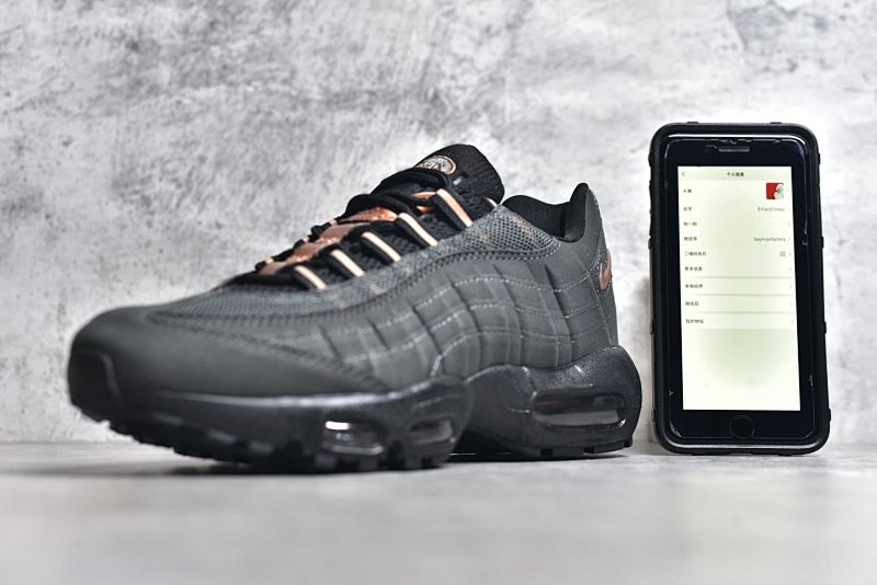 Black and Bronze Air Cushion Athletic Sneaker