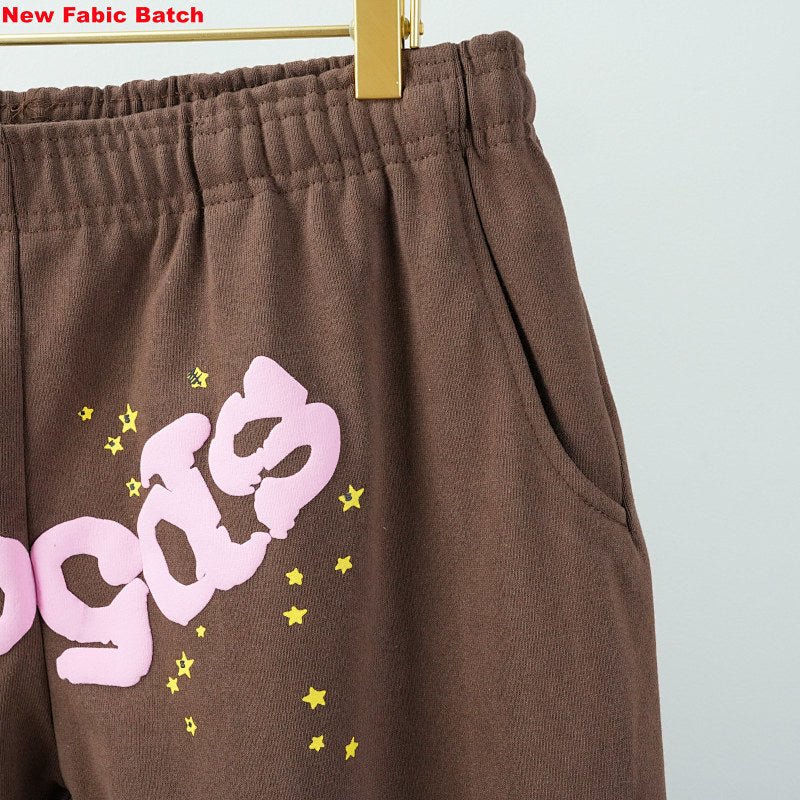 Sp5Der Classic Sweatpant