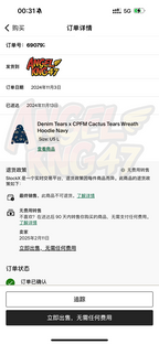 Denim Tears x CPFM Cactus Tears Wreath Hoodie
