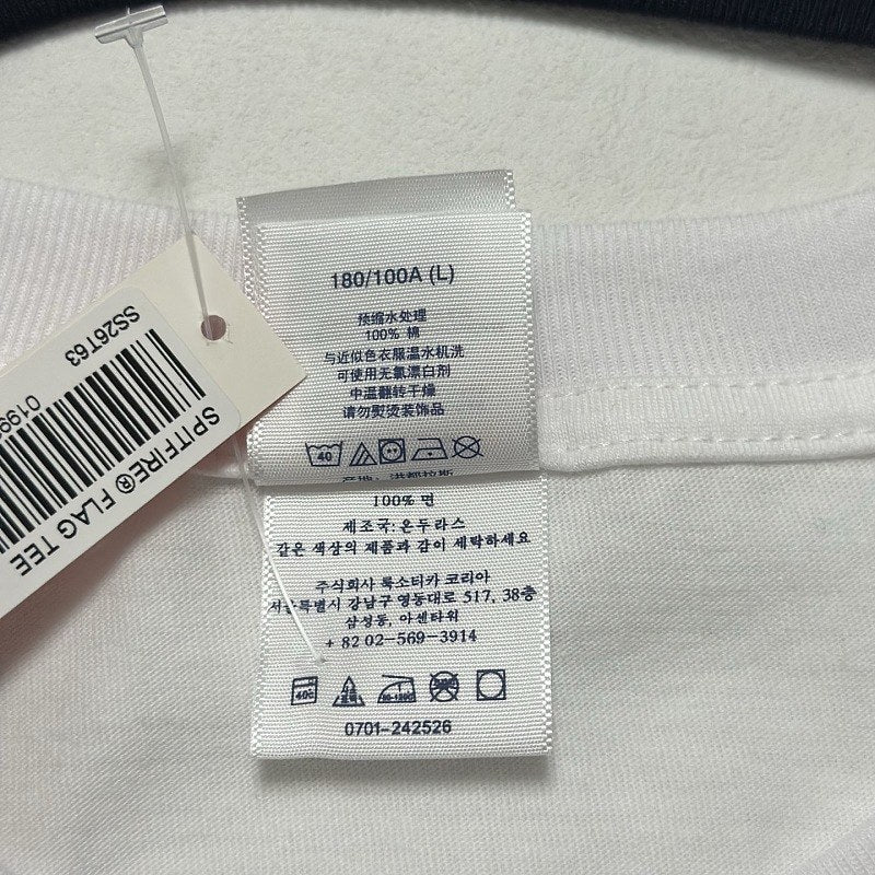 Supreme Spitfire Flaming Graphic T-Shirt