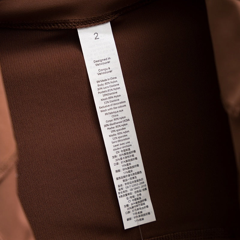 Lululemon Define Jacket - Cinnamon