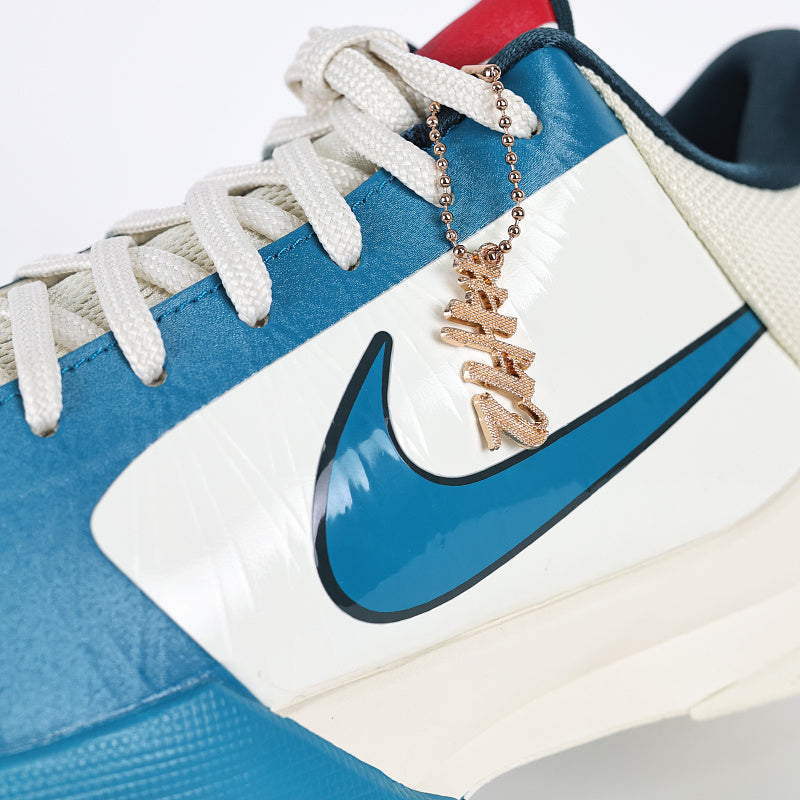 Nike Zoom Kobe 5 - Big Stage Away White/Dark Teal-University Red