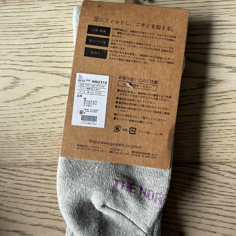 The North Face Purple Label Socks