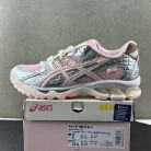 ASICS Product 37