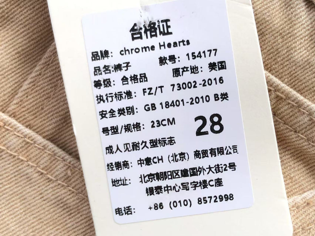 Chrome Hearts TROUSERS