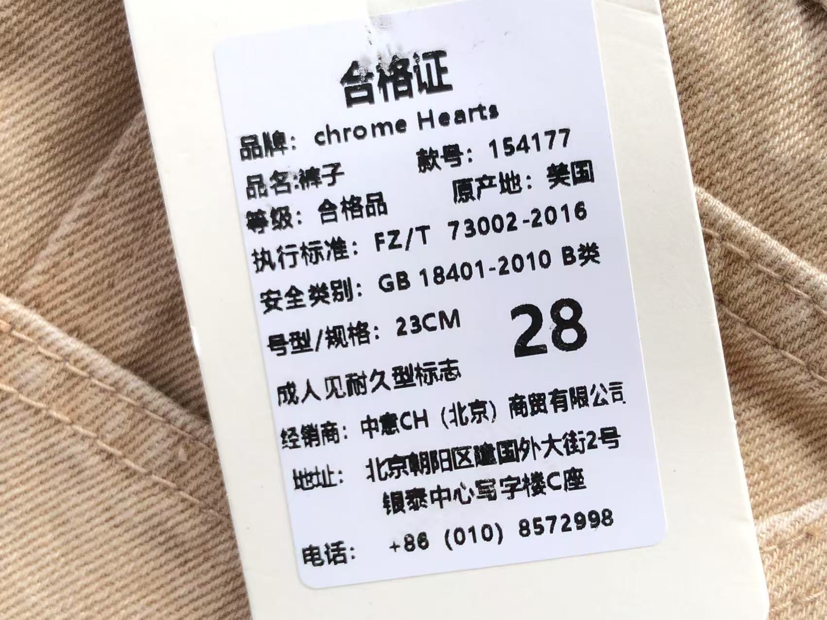 Chrome Hearts TROUSERS