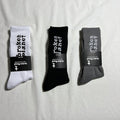 Broken Planet Crew Socks - White/Black/Gray