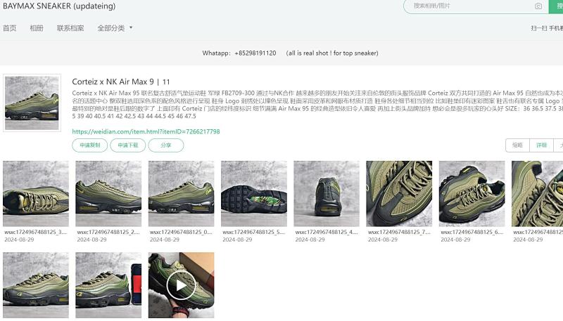Premium Accessories - Olive+2