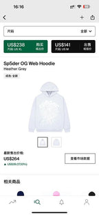 Sp5der OG Web Hoodie Heather Grey
