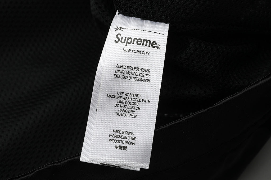 Supreme Sweatsuit Set