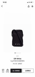 Off-White Crossbody Bag - Black