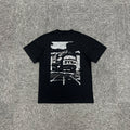 SynaWorld Set 29