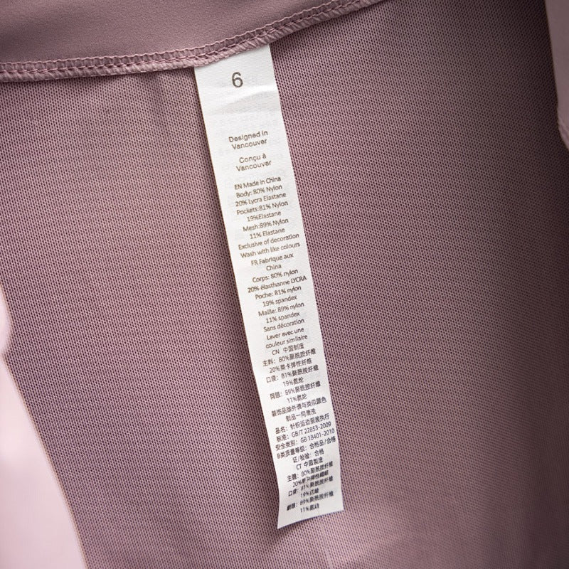 Lululemon Define Jacket - Washed Black
