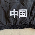 Black Jacket/Garment