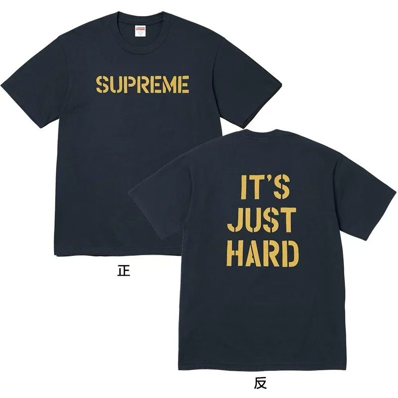 Supreme It's Just Hard T-Shirt