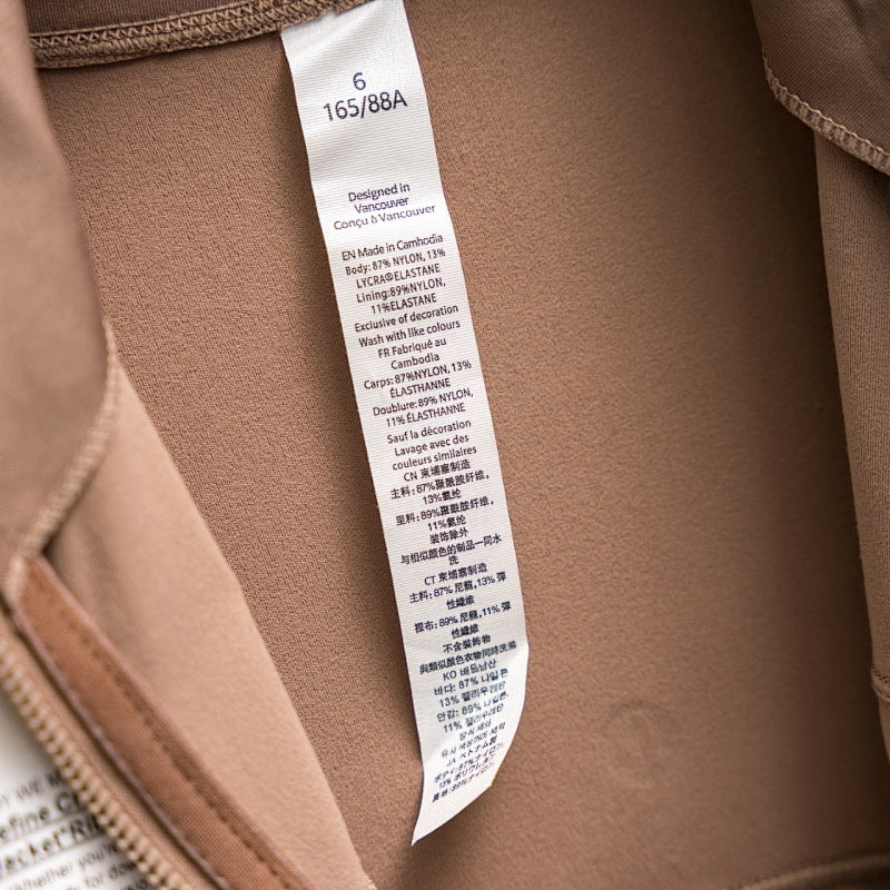 Lululemon Define Jacket - Caramel