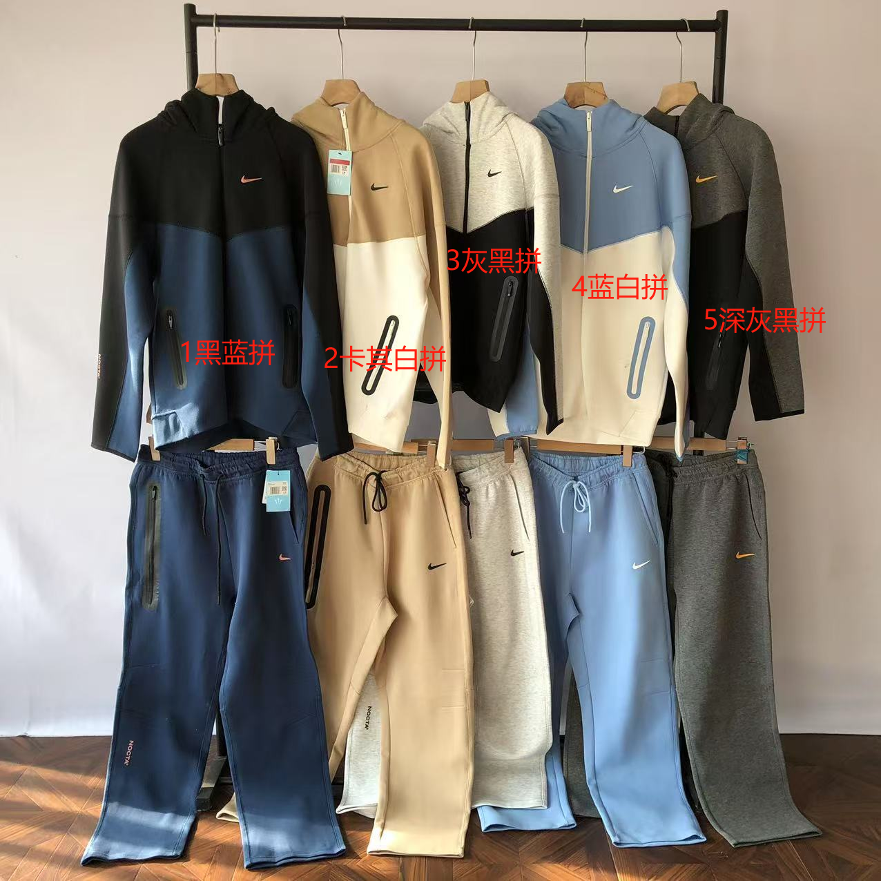 Nike NOCTA Tech Fleece Tracksuit