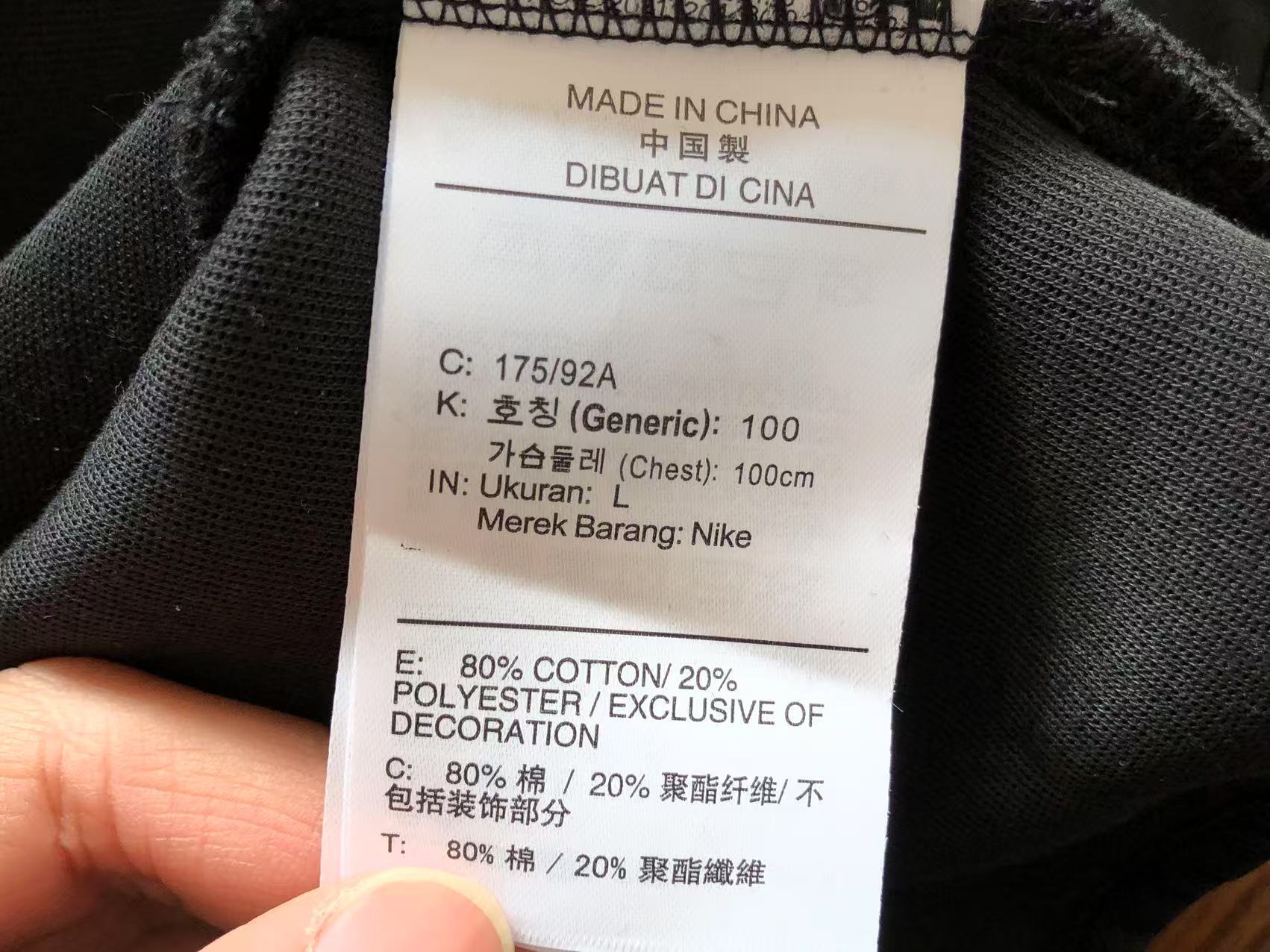 Nike Tech Fleece Tracksuit