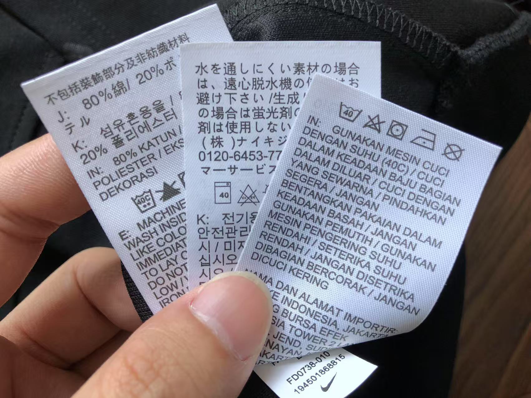 Nike Tech Fleece Tracksuit