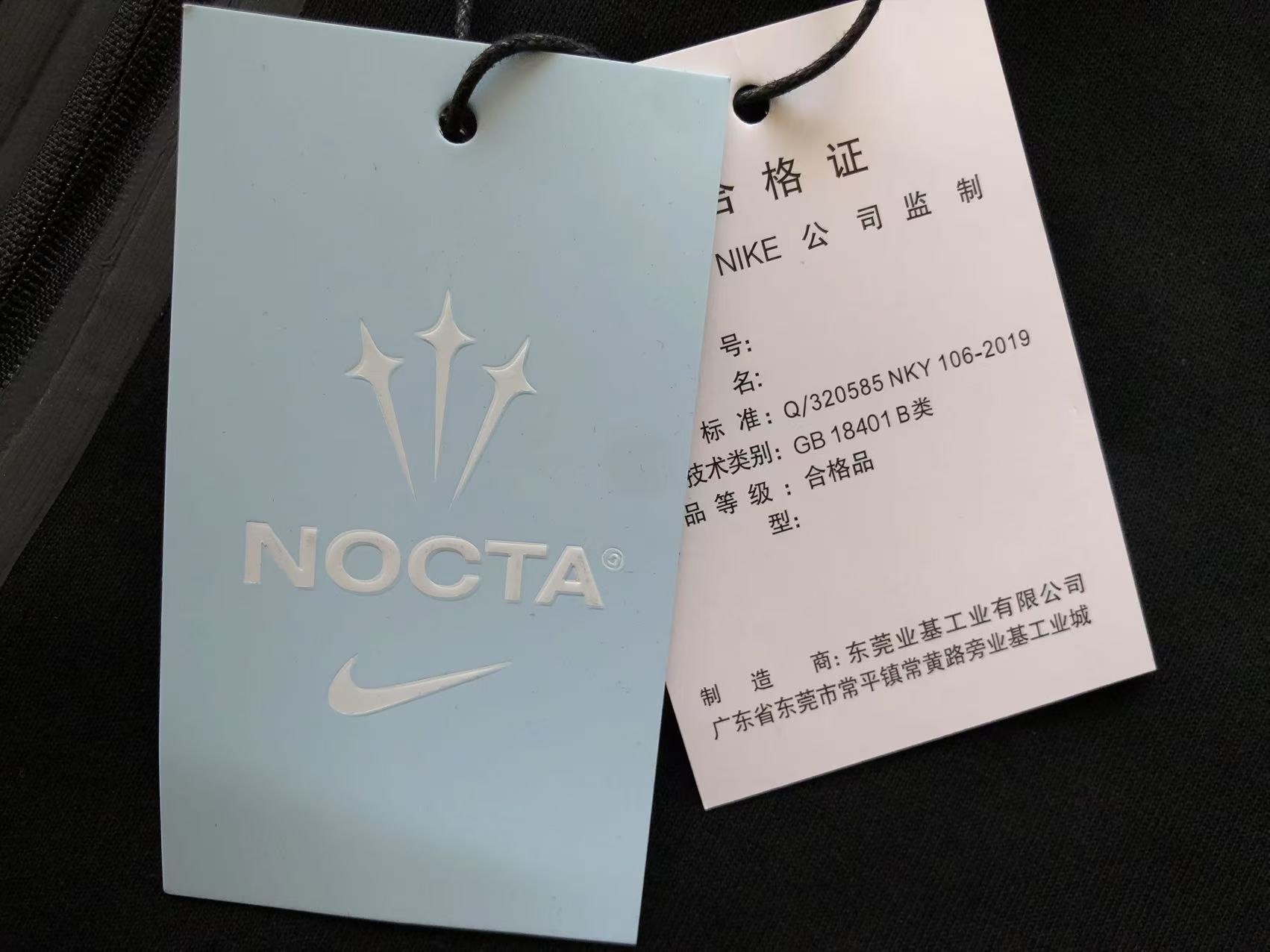 Nike NOCTA Tech Fleece Tracksuit