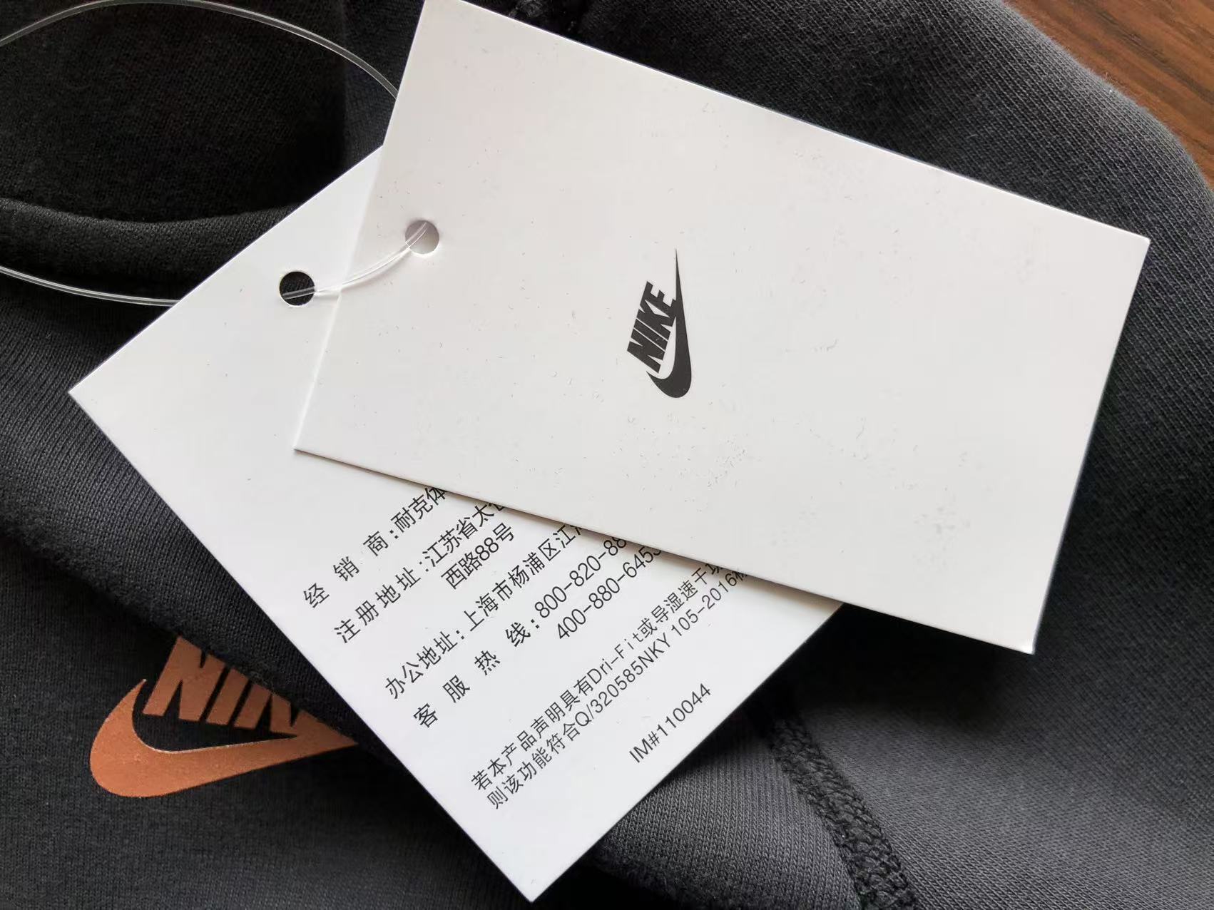 Nike x Syna World Tech Fleece Tracksuit