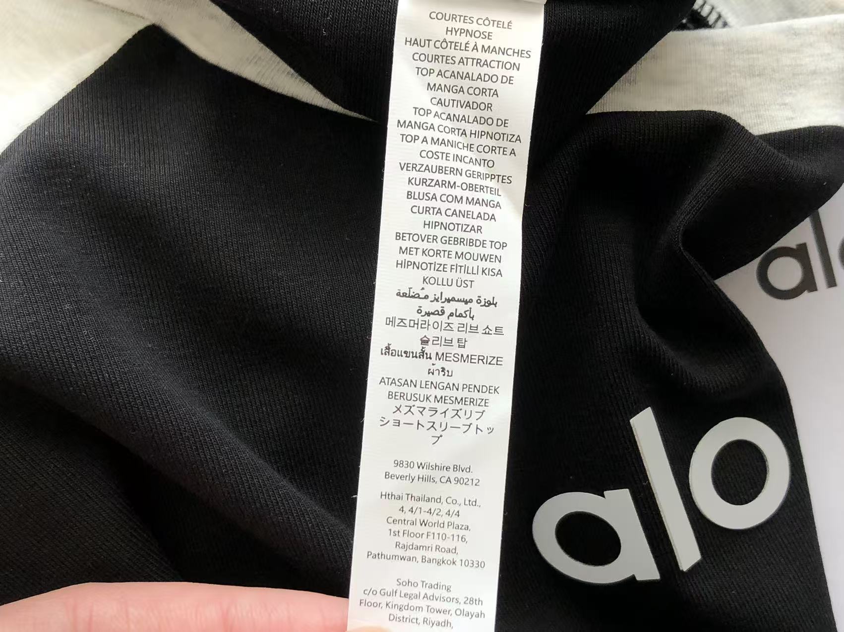 Alo Yoga Women's T-Shirt