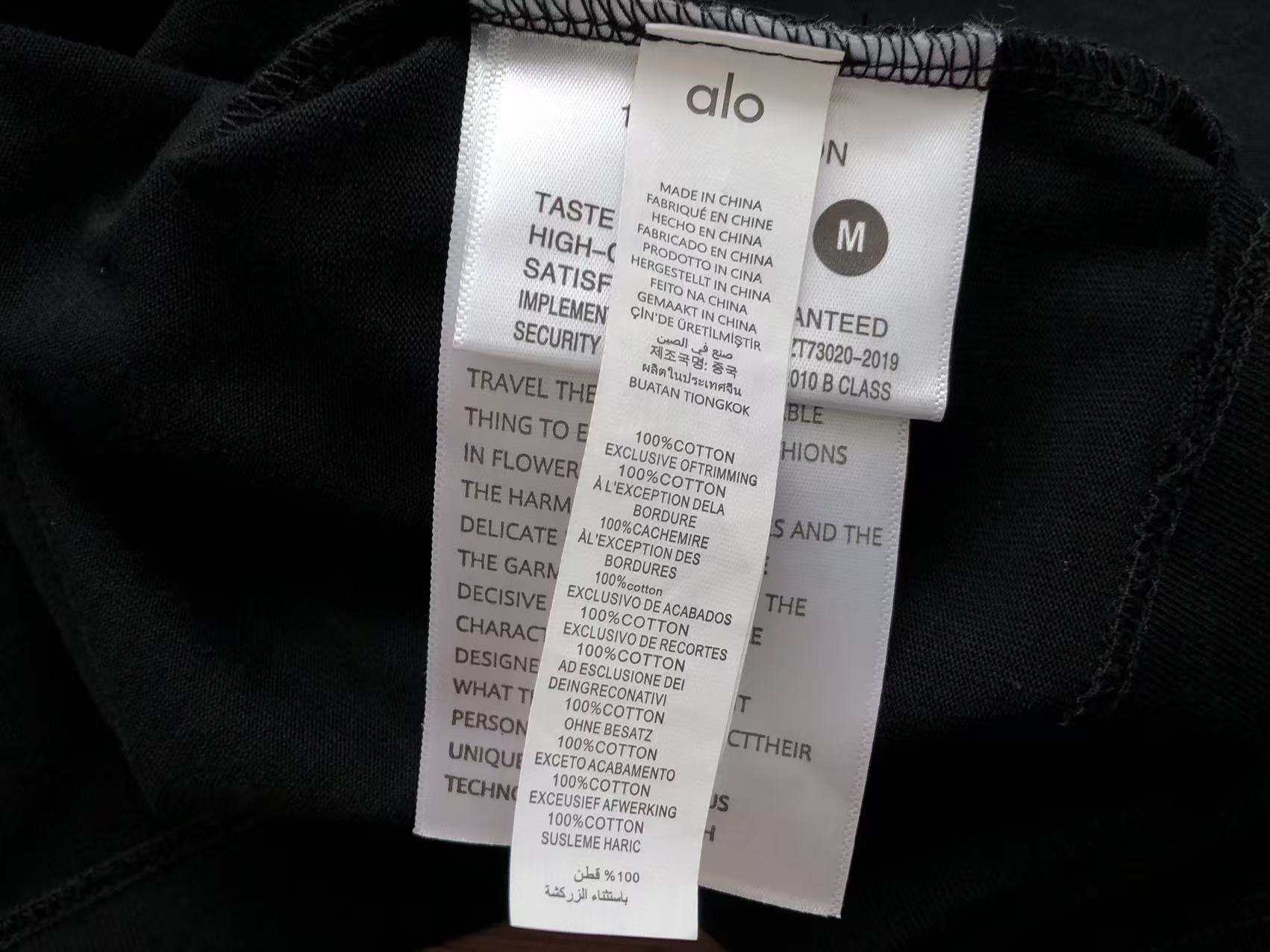 Alo Yoga T-Shirt