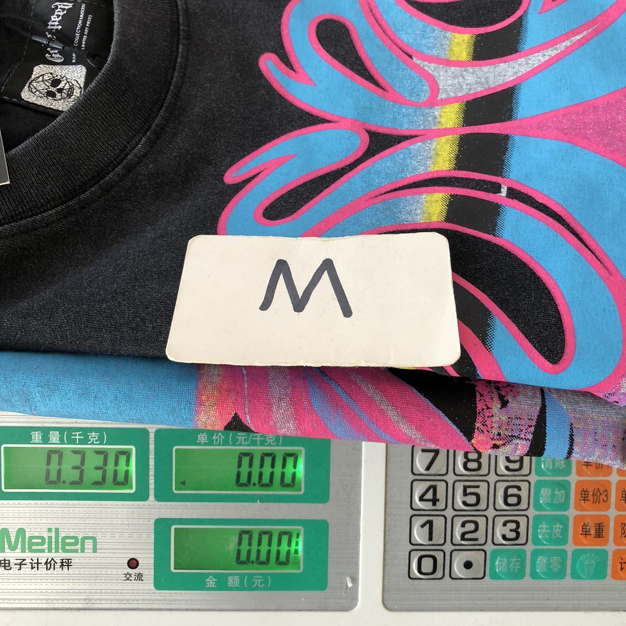GODSPEED T-SHIRT