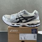 ASICS Product 51