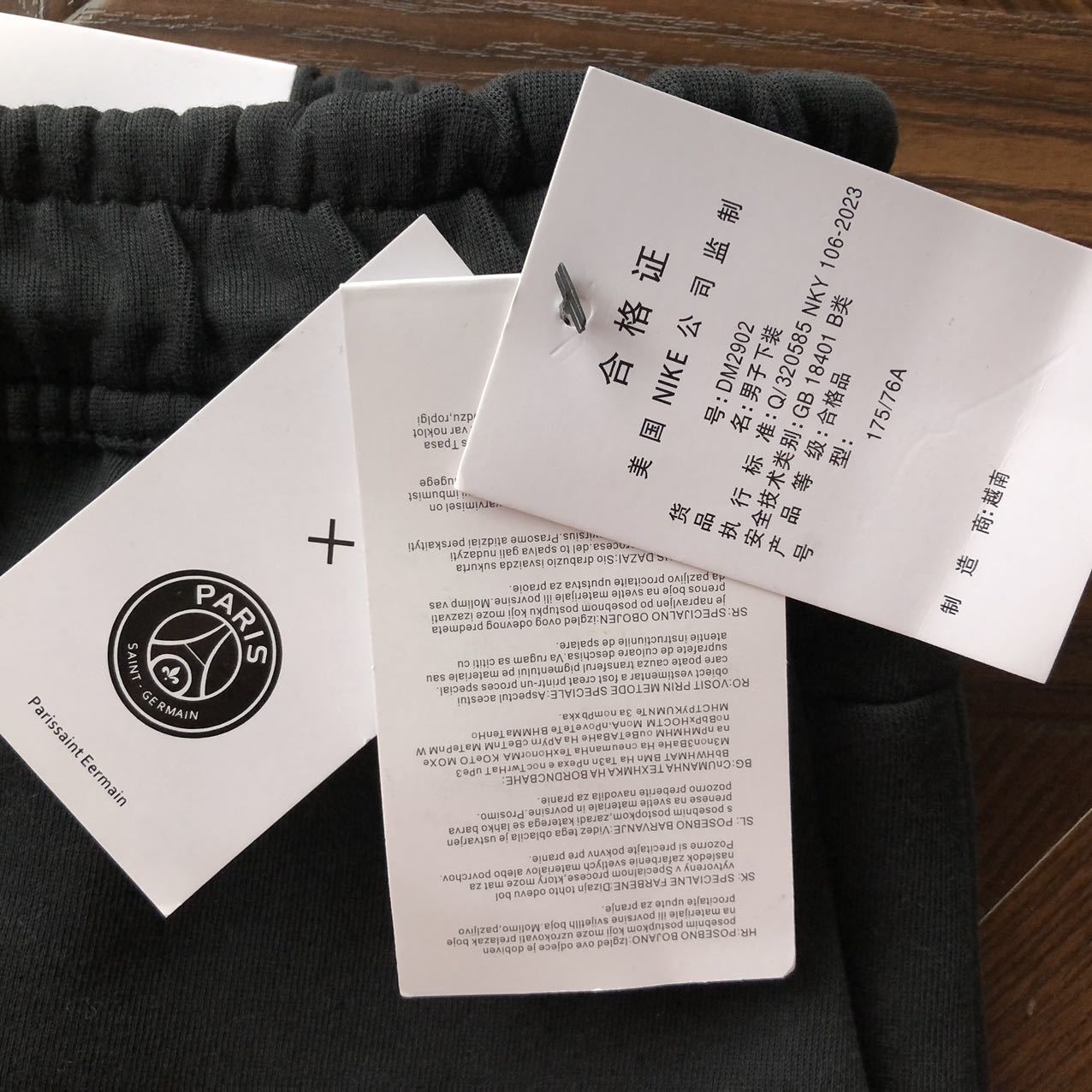 Nike PSG Tech Fleece Tracksuit