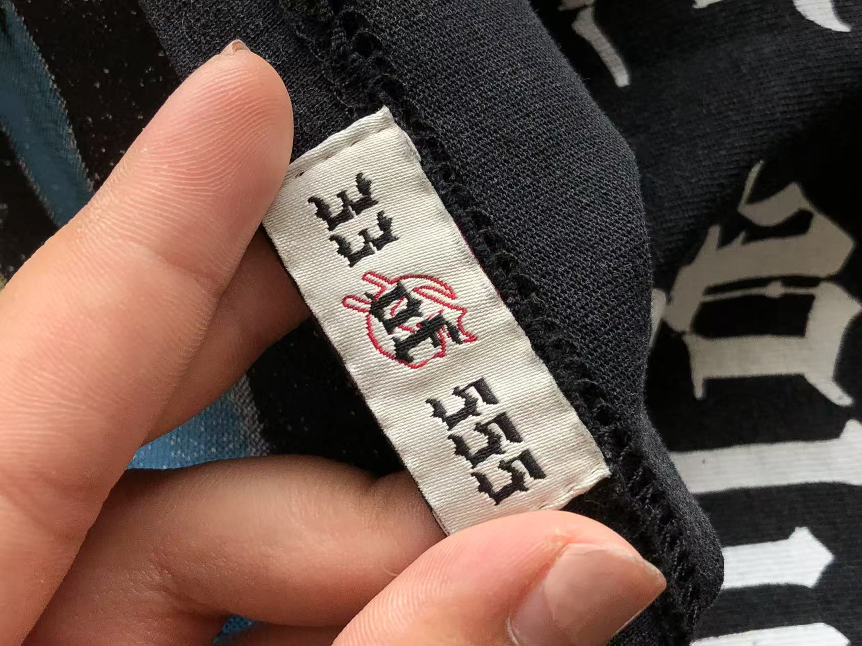 GODSPEED T-SHIRT
