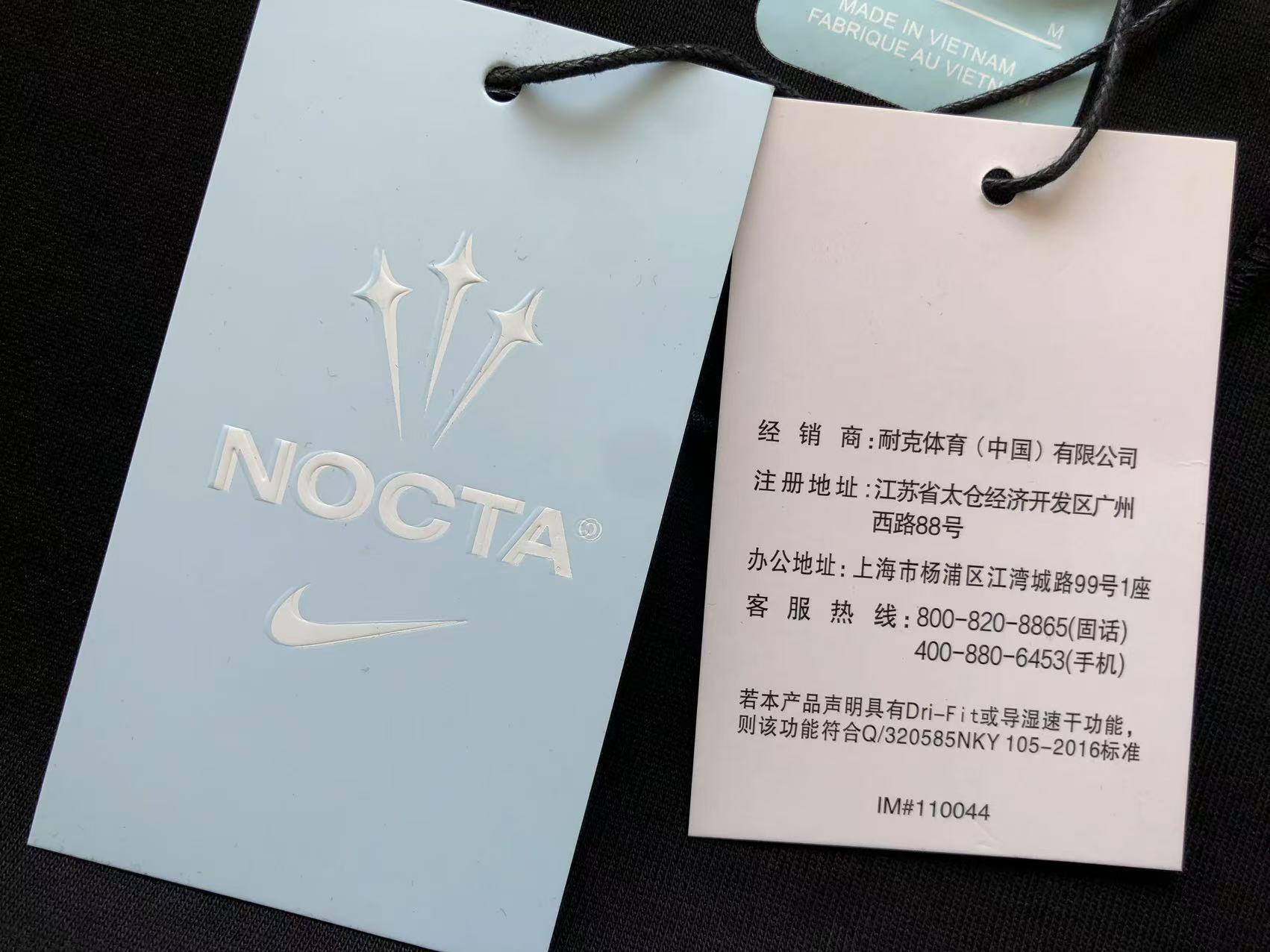 Nike NOCTA Tech Fleece Tracksuit