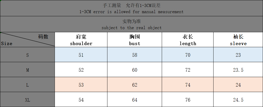 GODSPEED T-SHIRT