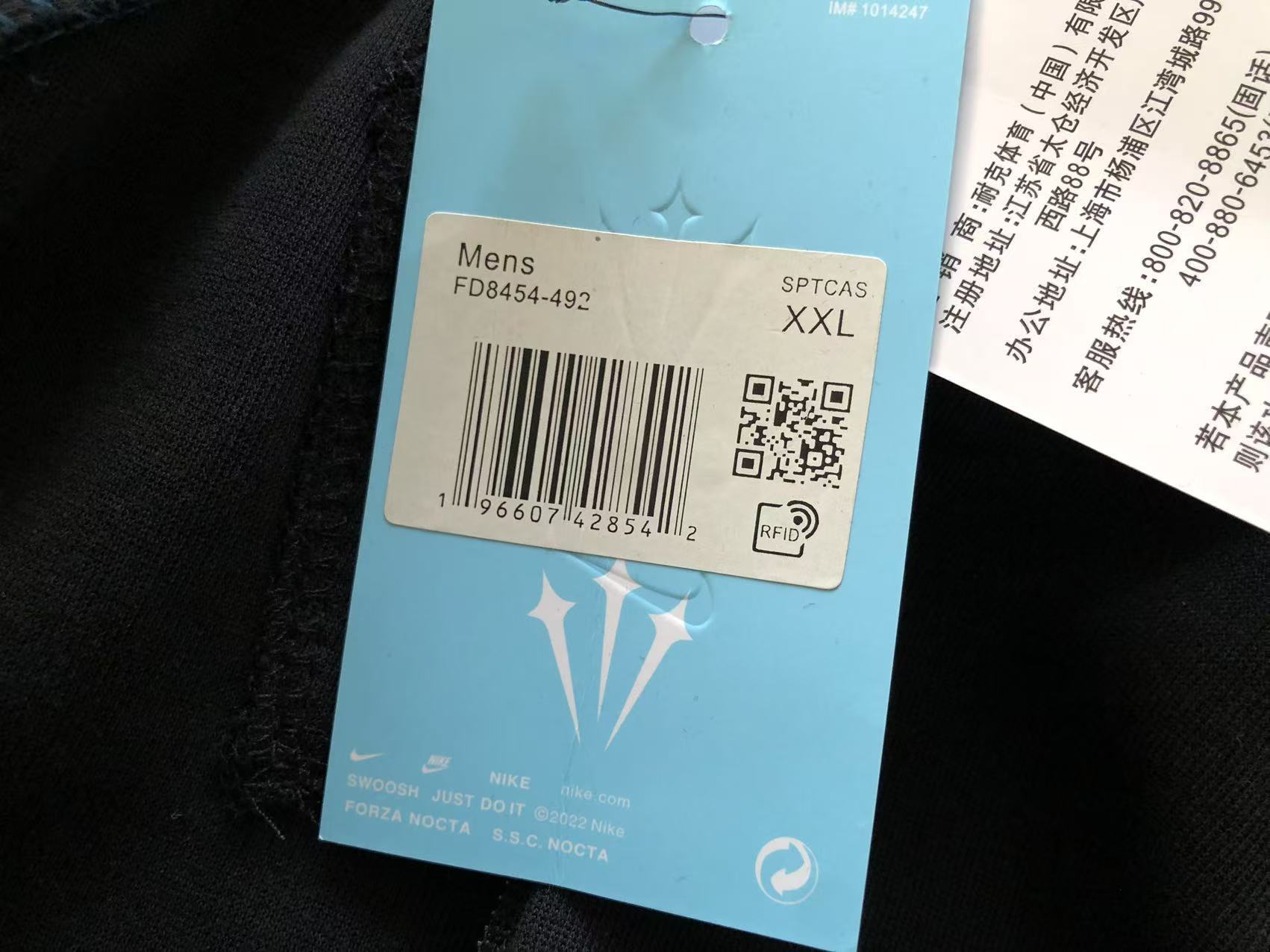 Nike NOCTA Tech Fleece Tracksuit