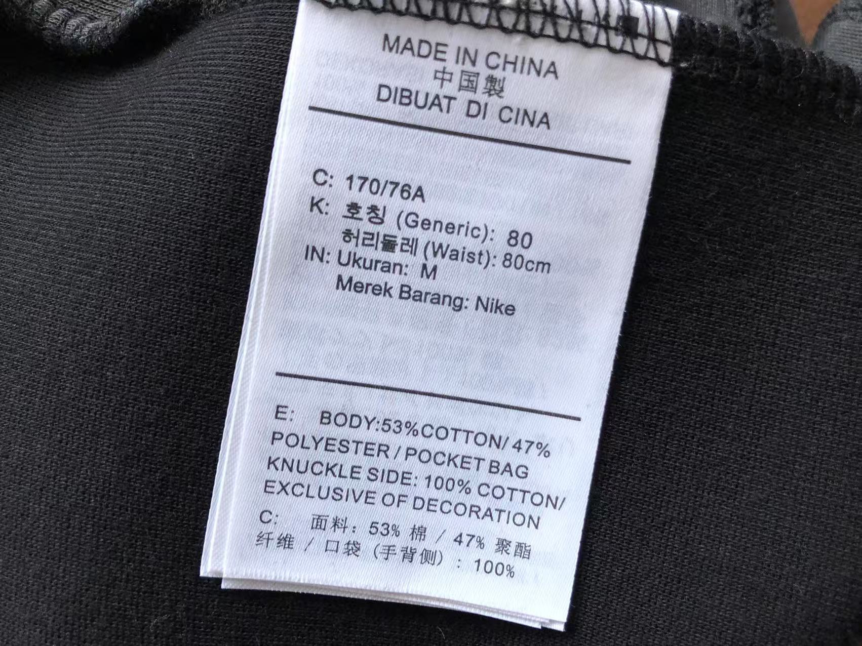 Nike Tech Fleece Tracksuit