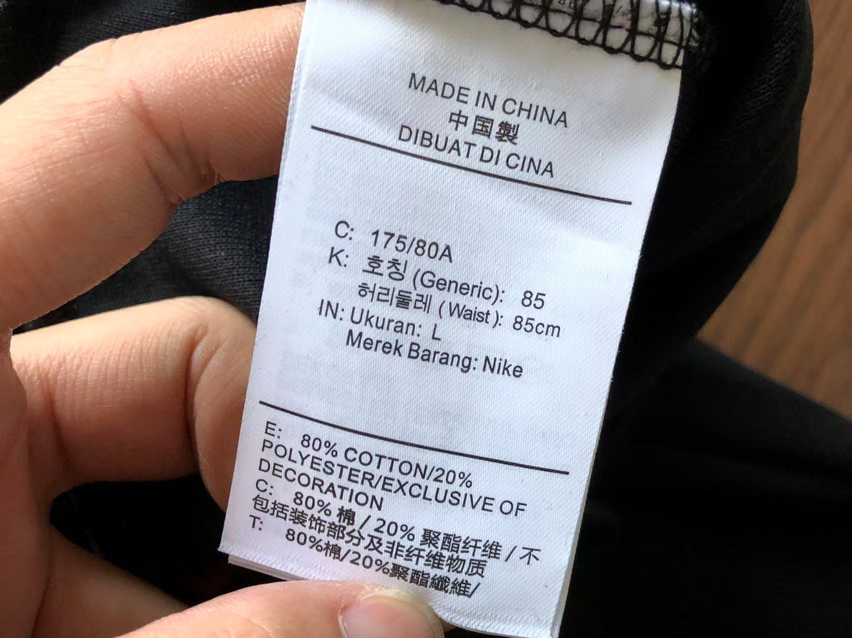 Nike Tech Fleece Tracksuit