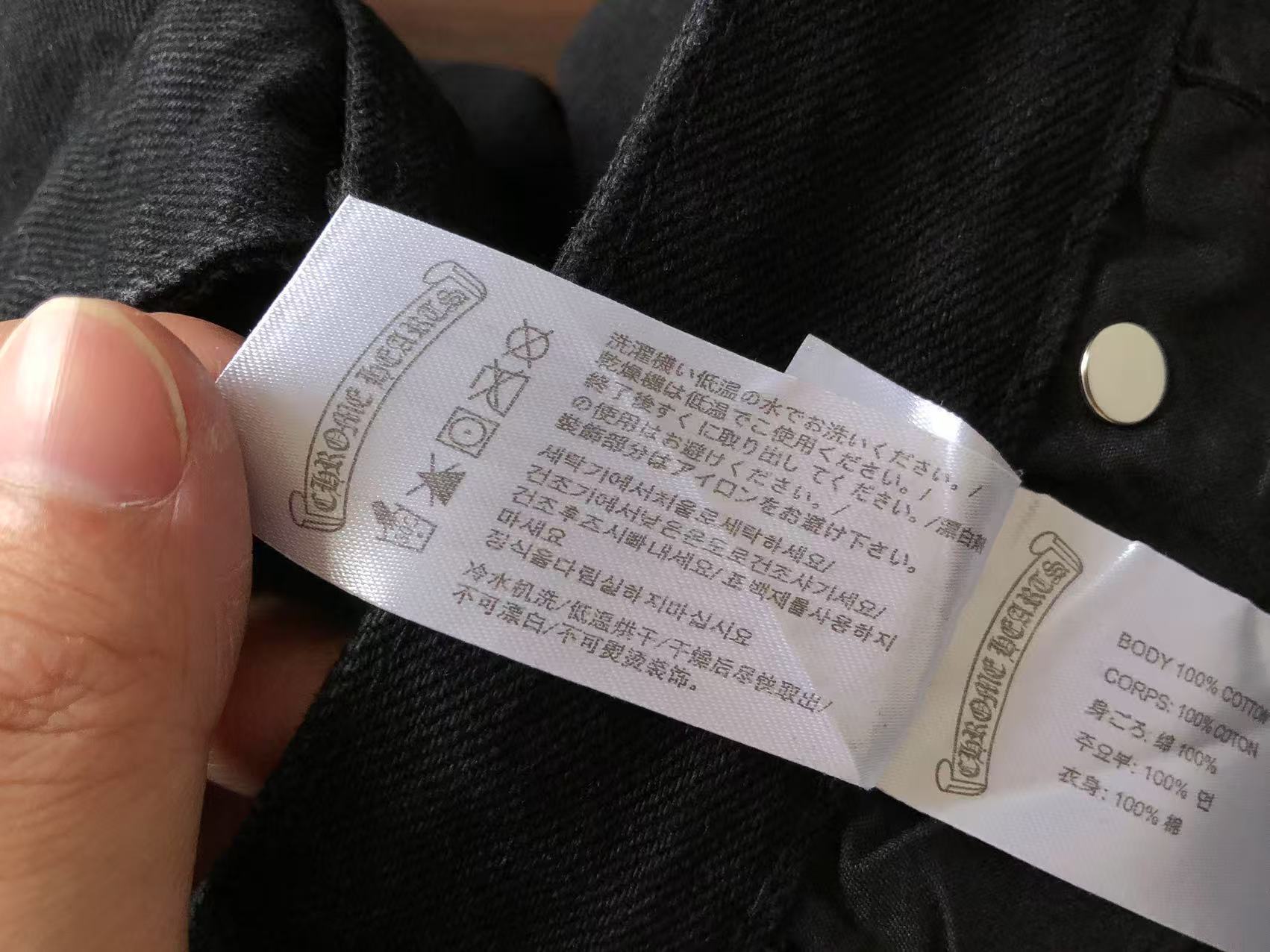 Chrome Hearts TROUSERS